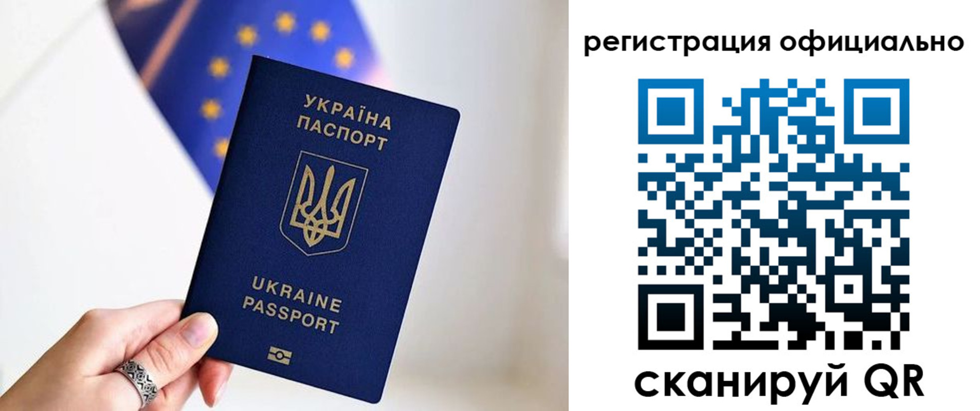 прописка для школы в Кыштыме