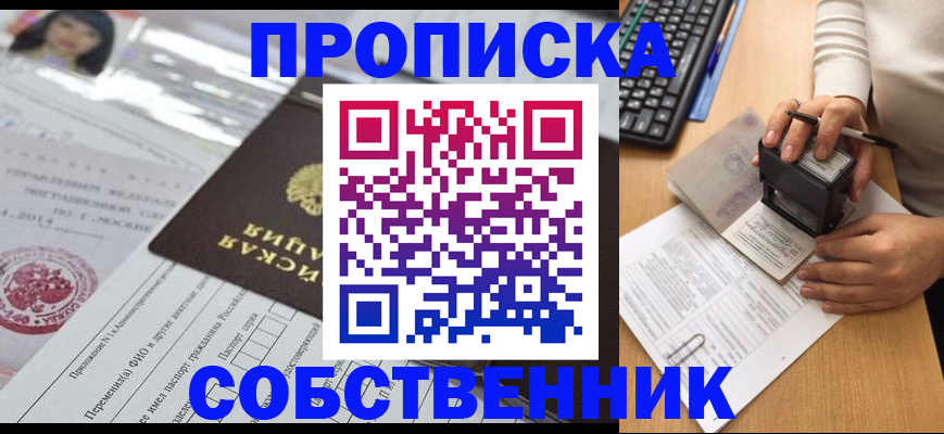 регистрация для дет. сада в Кыштыме