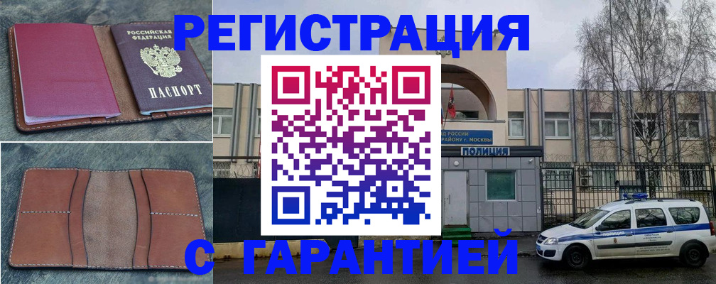 регистрация для школы в Кыштыме